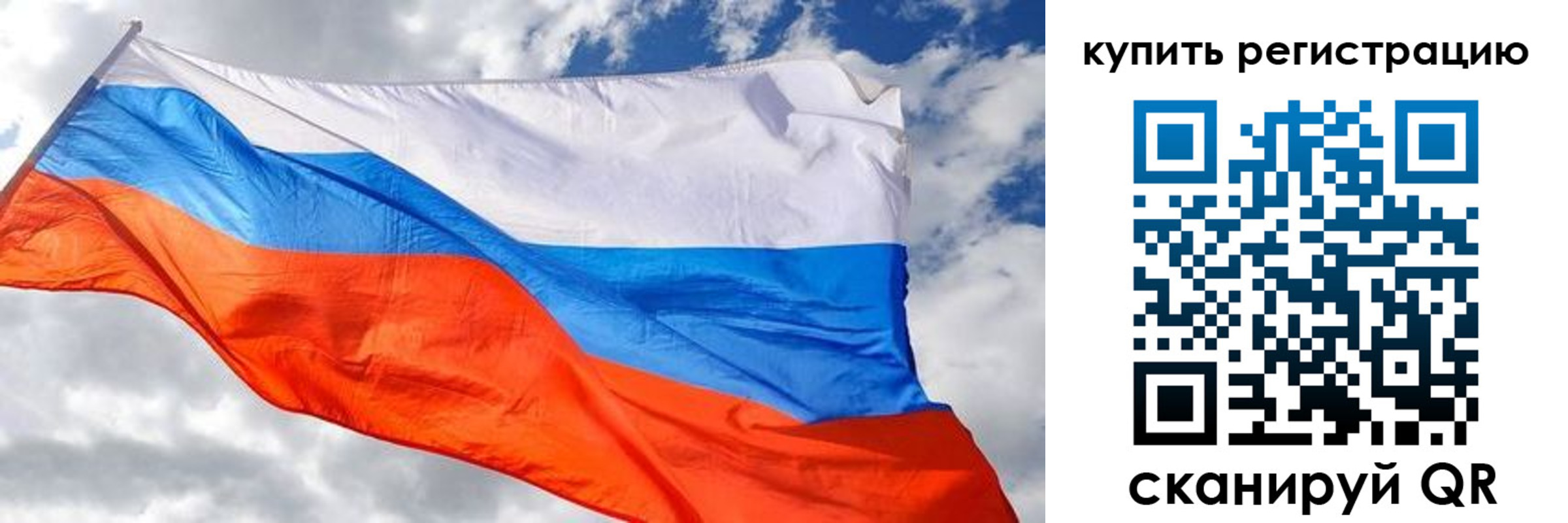 временная регистрация госуслуги в Могочи